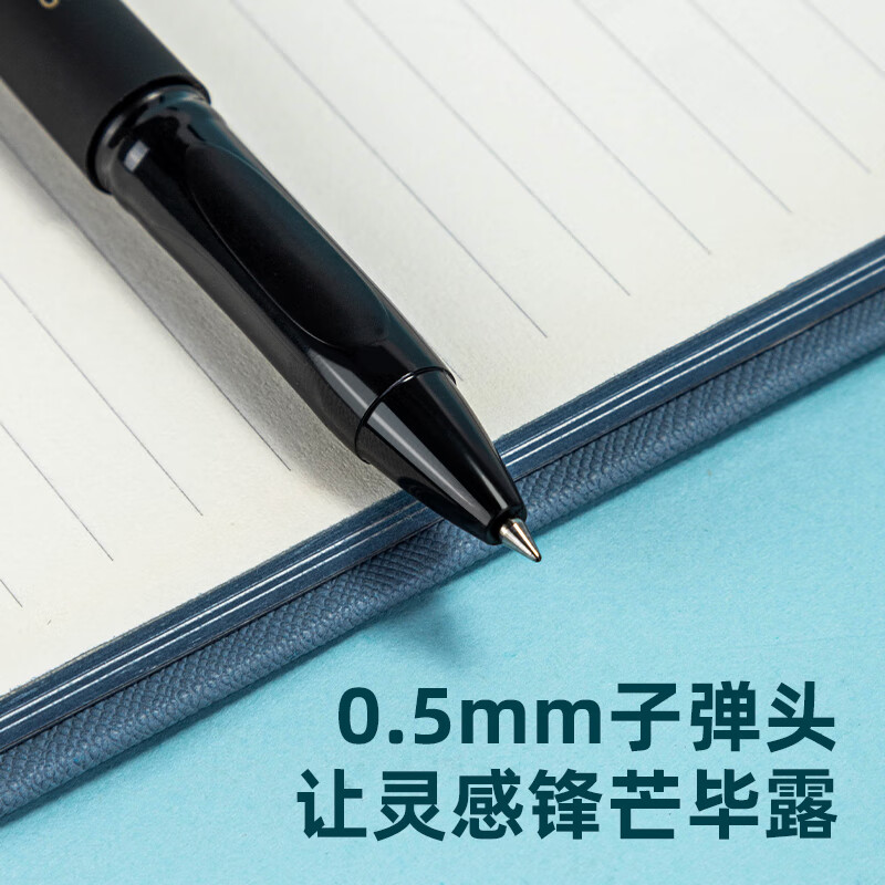 得力 S62 0.5mm子弹头商务风大容量拔帽中性笔签字笔中性笔 12支/盒 黑色按盒销售