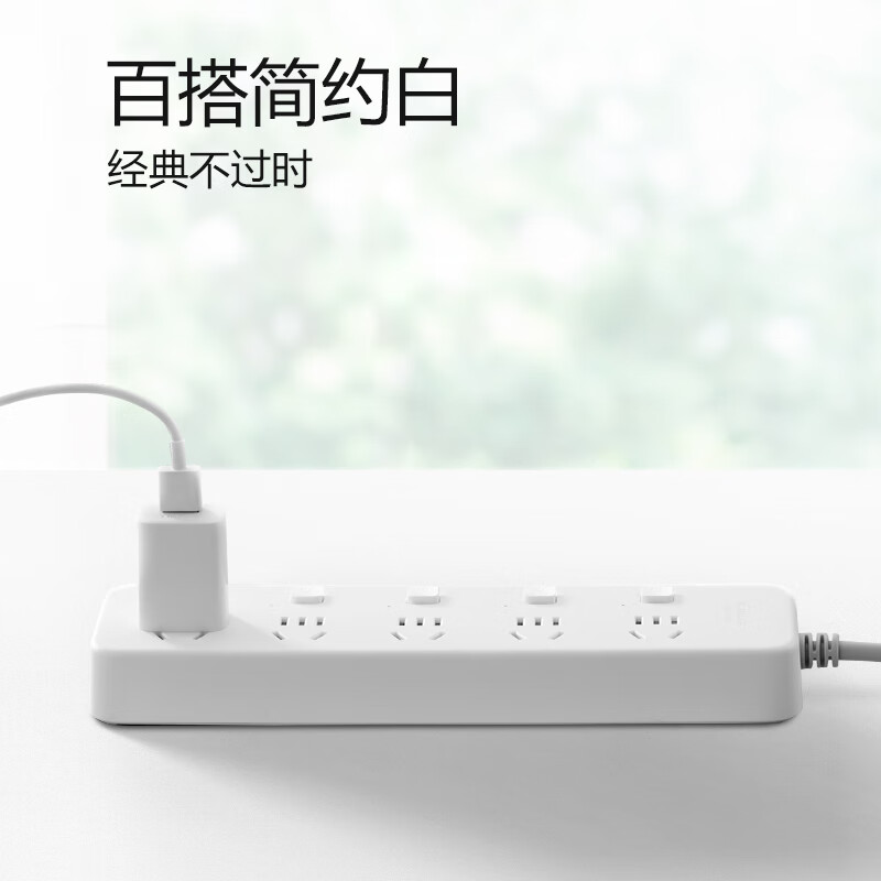 公牛 GN-B2053 新国标分控插座/拖线板 独立开关 5位分控全长1.8米按个销售