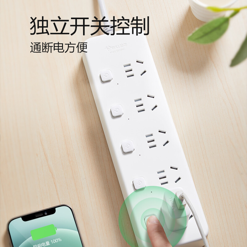 公牛 GN-B2053 新国标分控插座/拖线板 独立开关 5位分控全长1.8米按个销售