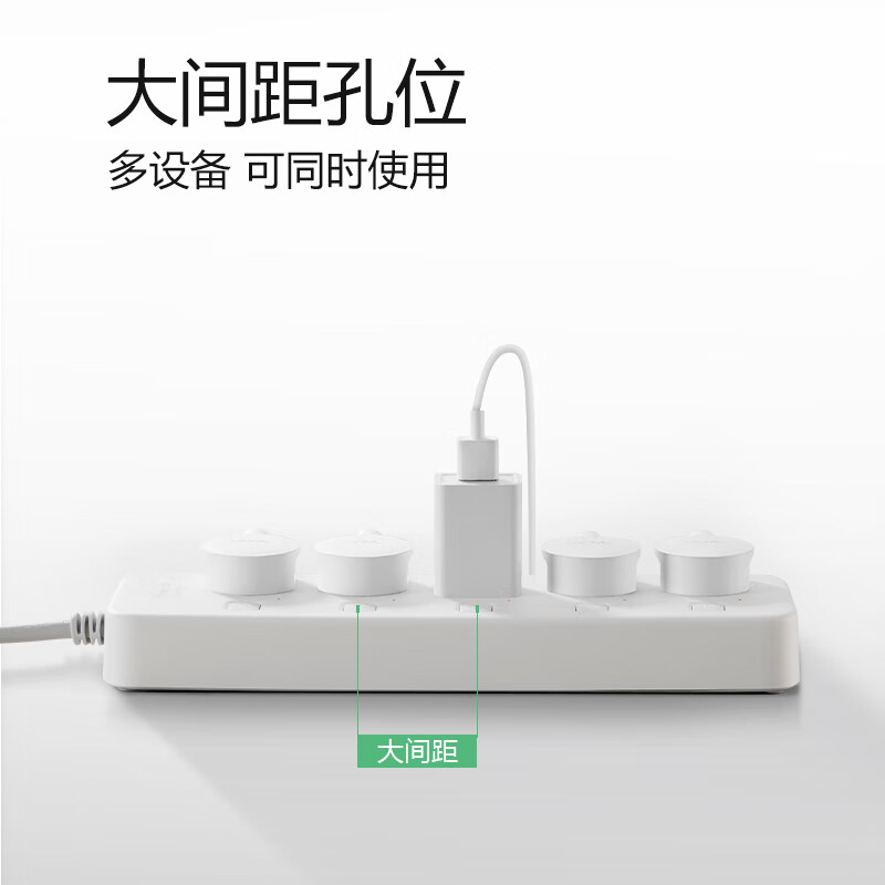 公牛 GN-B2053 新国标分控插座/拖线板 独立开关 5位分控全长1.8米按个销售