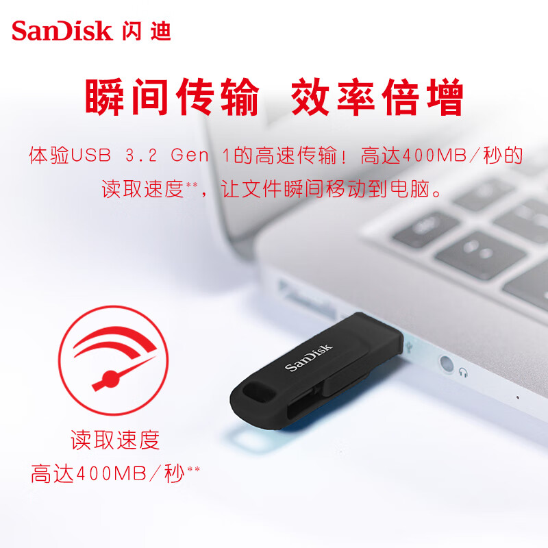 闪迪 DDC3 Type-C USB3.2 手机U盘 自动备份 双接口大容量优盘 黑色 读速高达400MB/s  1TB按个销售