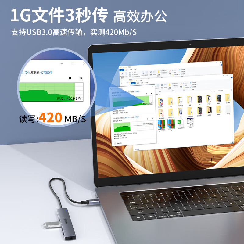 飞利浦 SWR1604H/93 Type-C扩展坞USB-C3.0分线器4口集线器HUB拓展坞mac转接头 四合一(USB3.0*4带供电口)铝壳款按个销售