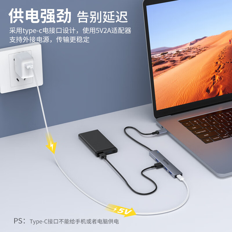 飞利浦 SWR1604H/93 Type-C扩展坞USB-C3.0分线器4口集线器HUB拓展坞mac转接头 四合一(USB3.0*4带供电口)铝壳款按个销售
