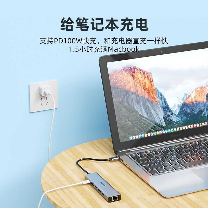 飞利浦 SWR1608Q/93 Type-C扩展坞网线口USB-C转HDMI转接头usb3.0华为苹果电脑转换器 六合一(HDMI/网口/USB3.0/PD)按个销售