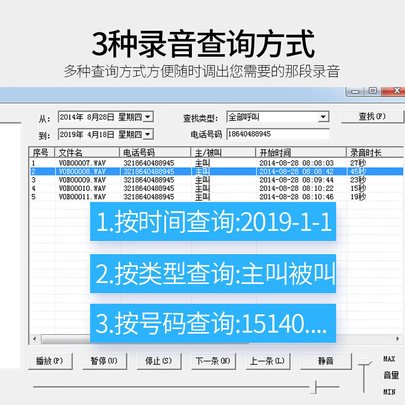 飞利浦 CORD165 录音电话机 固定座机 放音密码保护 16G存储卡 黑色按台销售