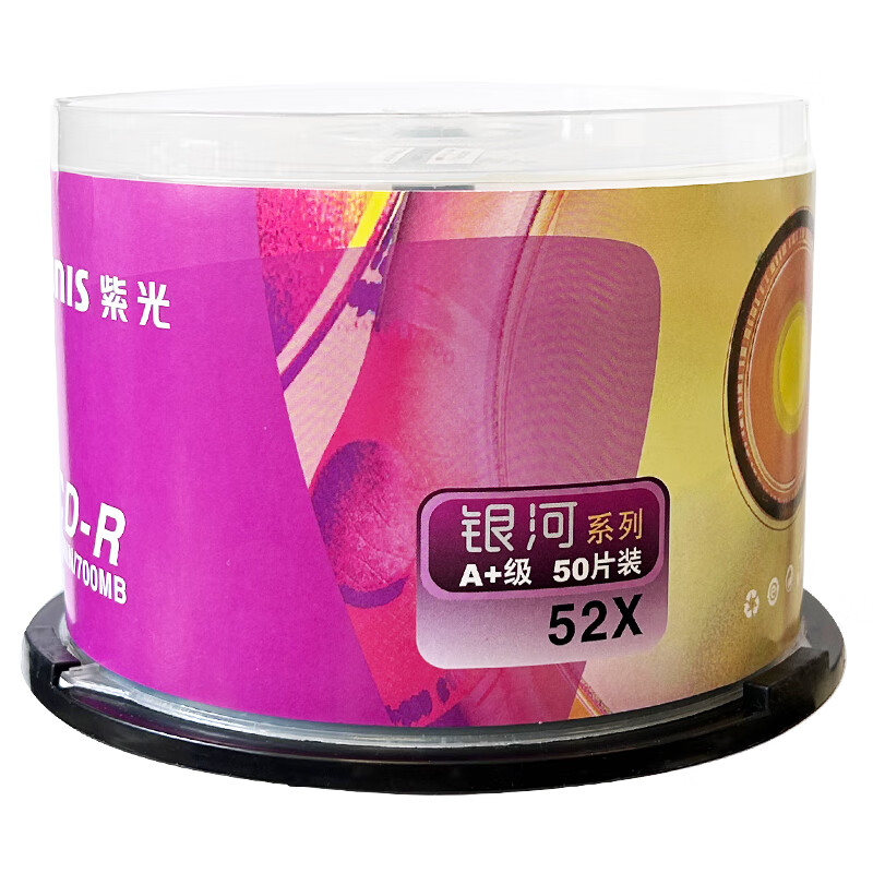 紫光 CD-R 刻录盘 空白光盘 银河系列 办公商务 52速 700M 桶装50片按桶销售