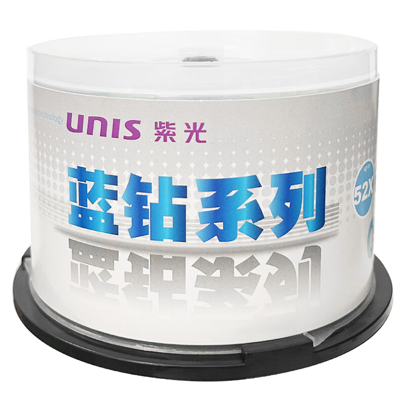 紫光 CD-R 空白光盘/刻录盘 蓝钻商务办公系列 商务办公 52速 700M 桶装50片按桶销售