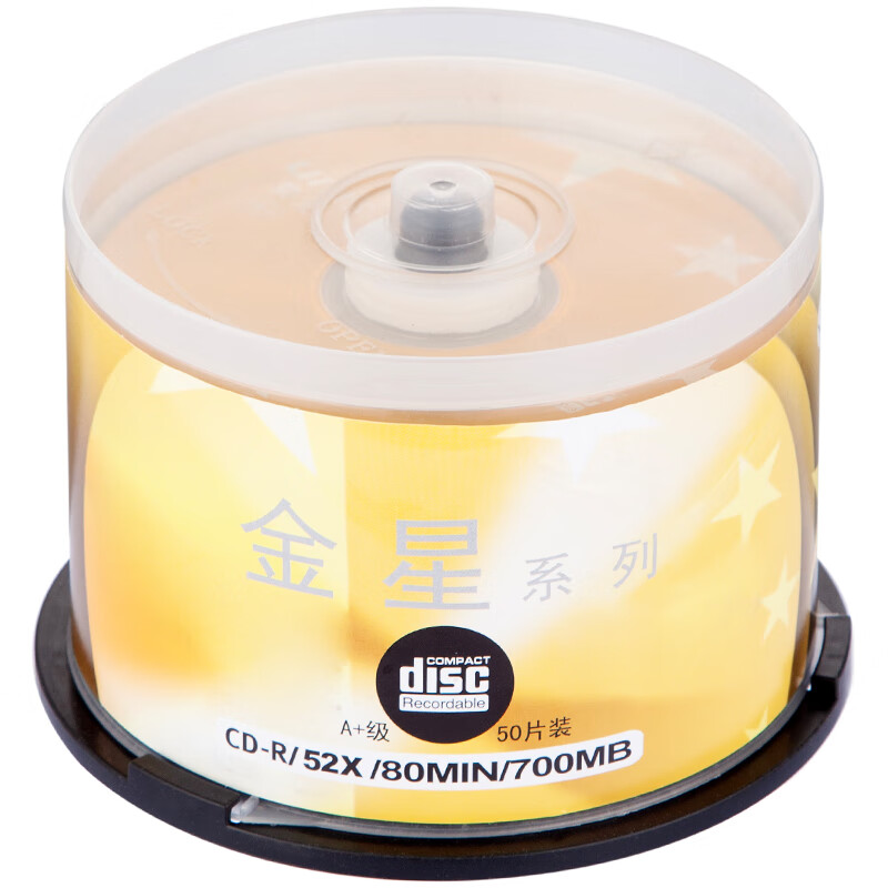 紫光 CD-R 刻录盘 金星系列 数据存储 52速700M 桶装50片按桶销售
