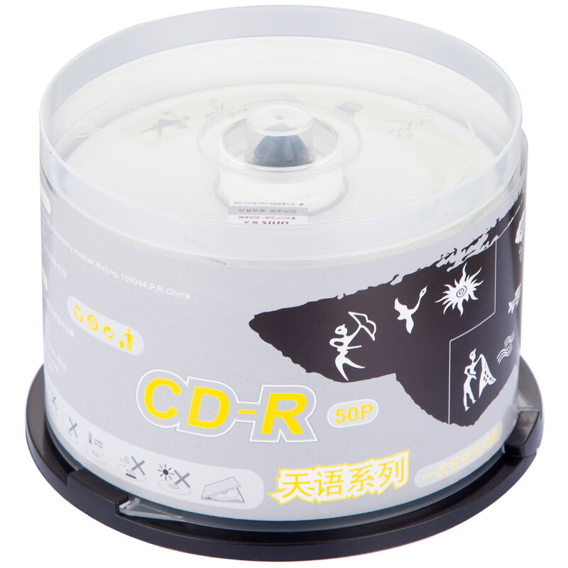 紫光 CD-R 空白光盘/刻录盘 天语系列 办公存储 52速700M 桶装50片按桶销售