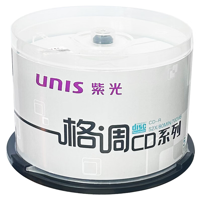 紫光 CD-R 空白光盘 刻录盘 格调系列 文件备份 52速700M 桶装50片按桶销售