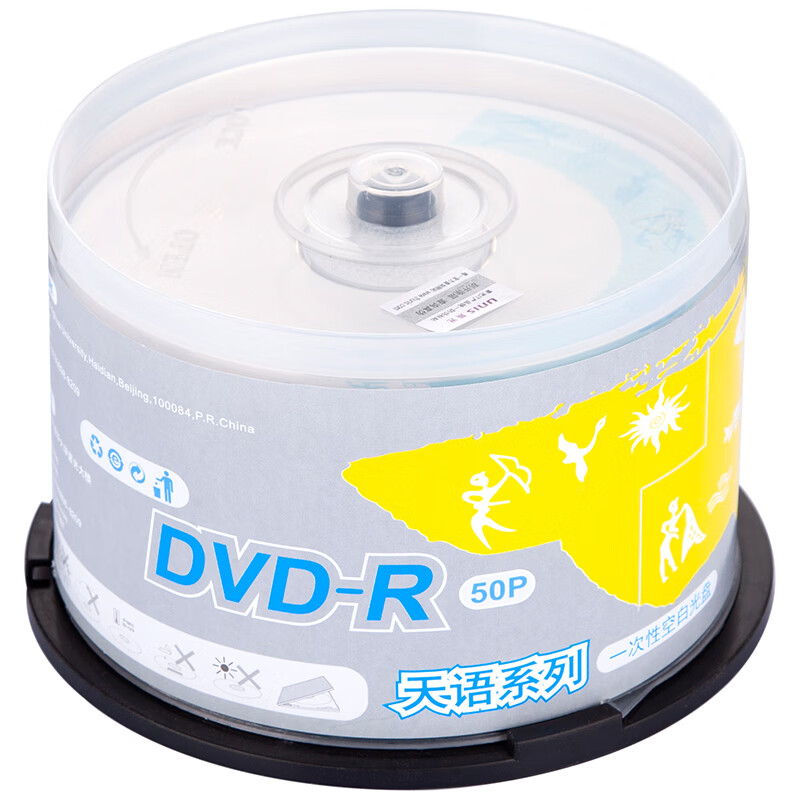 紫光 DVD-R 光盘/刻录盘 天语系列 16速4.7G 桶装50片按桶销售