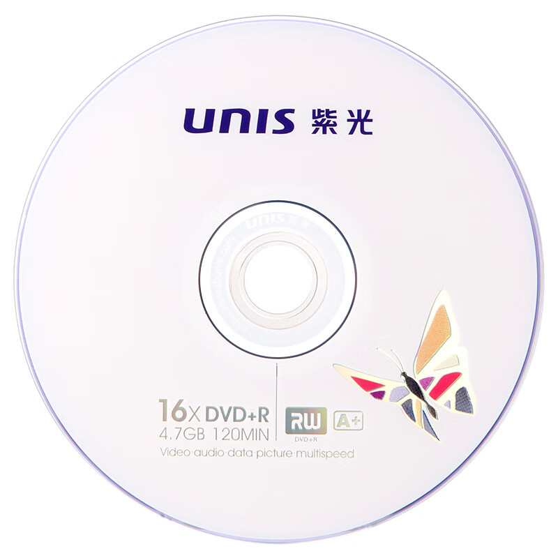 紫光 DVD+R 刻录光盘 空白盘 雨蝶系列 数据存储 4.7G 16速 50片装按桶销售