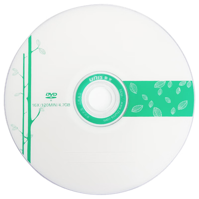 紫光 DVD-R 空白光盘 办公数据存储 刻录光盘 4.7G 50片桶装按桶销售