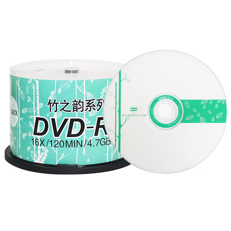 紫光 DVD-R 空白光盘 办公数据存储 刻录光盘 4.7G 50片桶装按桶销售
