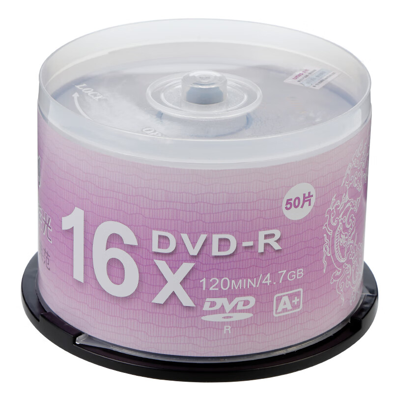 紫光 DVD-R 空白光盘 银龙系列 光碟 16速4.7G 桶装50片按桶销售