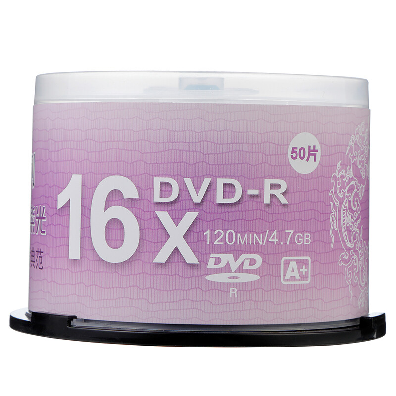 紫光 DVD-R 空白光盘 银龙系列 光碟 16速4.7G 桶装50片按桶销售