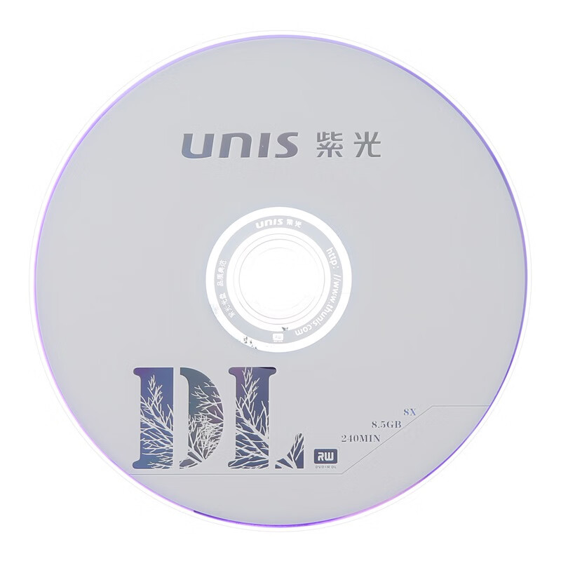 紫光 DVD+R DL 大容量空白光盘光碟 单面双层 8.5G 光盘 8速 50片桶装按桶销售