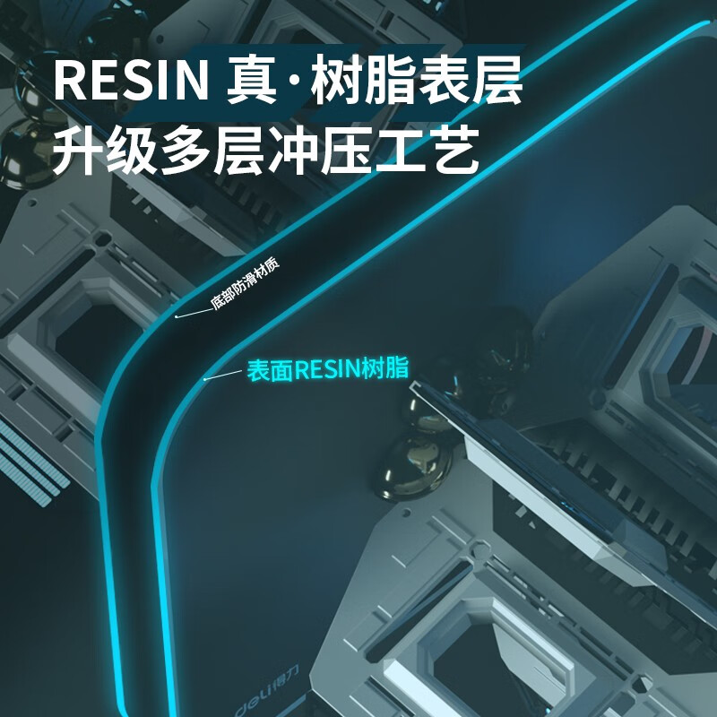 得力 2227 小号舒适耐磨树脂鼠标垫 黑色按个销售