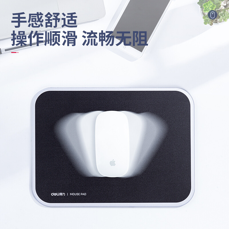 得力 83007 300*220mm耐磨树脂鼠标垫 黑色按个销售
