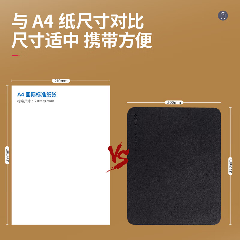 得力 83009 250*200mm耐磨PU皮鼠标垫 黑色按个销售 得力 83009 250*200mm耐磨PU皮鼠标垫 黑色按个销售