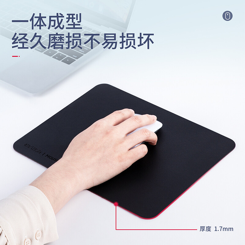 得力 83009 250*200mm耐磨PU皮鼠标垫 黑色按个销售 得力 83009 250*200mm耐磨PU皮鼠标垫 黑色按个销售