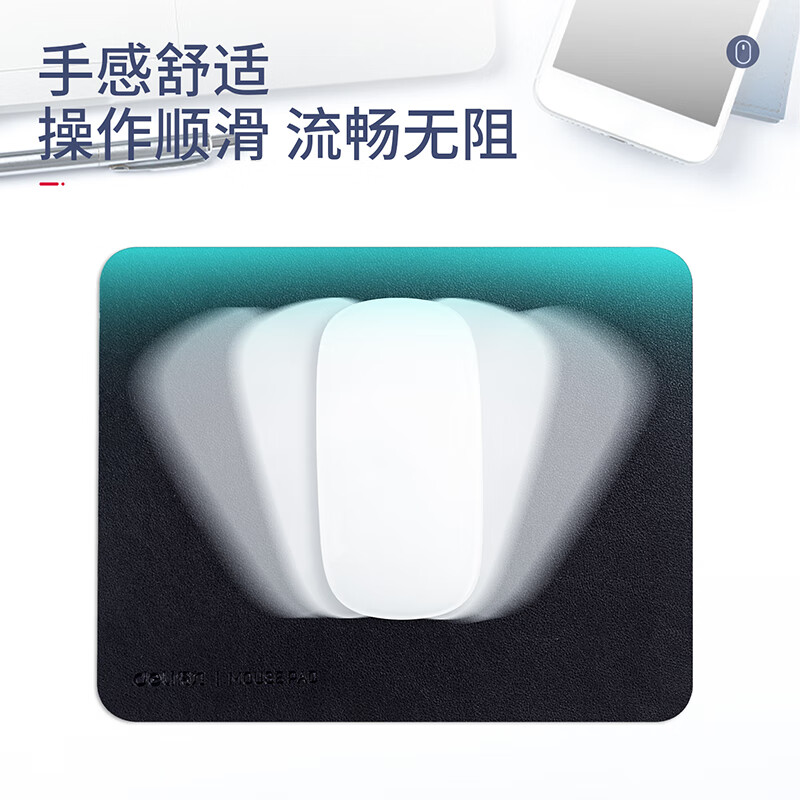 得力 83009 250*200mm耐磨PU皮鼠标垫 黑色按个销售 得力 83009 250*200mm耐磨PU皮鼠标垫 黑色按个销售