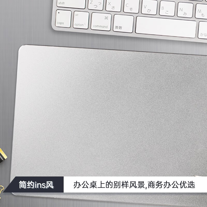 得力 83000 金属鼠标垫240*180mm 银色按个销售