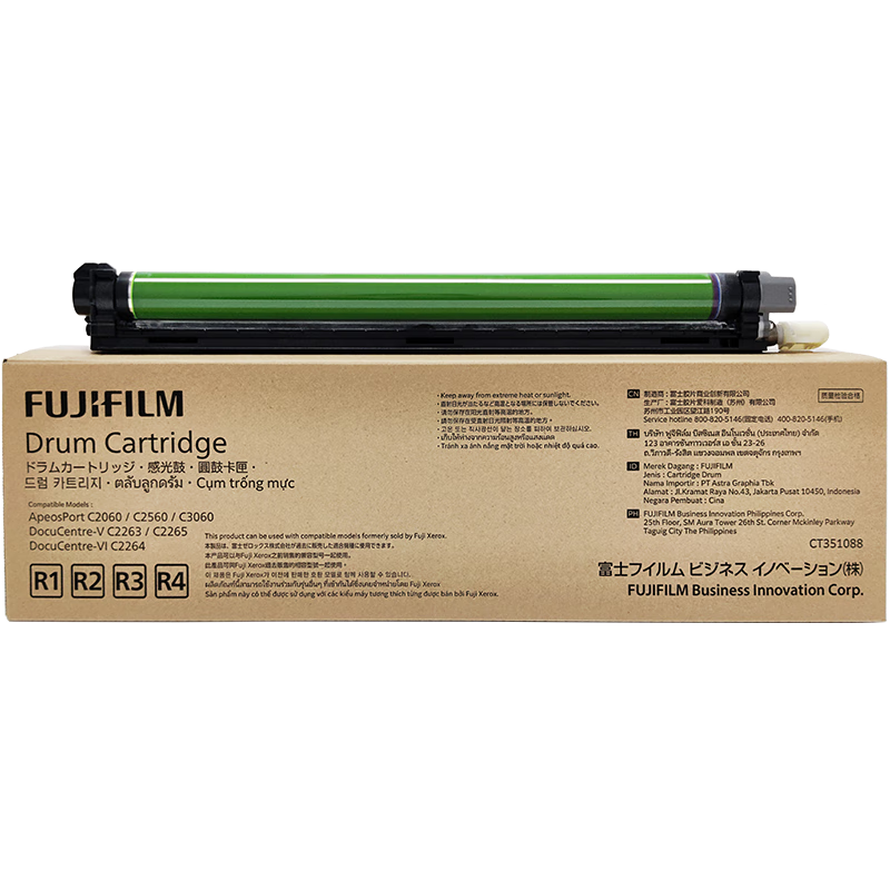 富士胶片 CT351088 原装硒鼓感光鼓 83000页 适用C2060/C3060/C2560/VC2263/VC2265按支销售