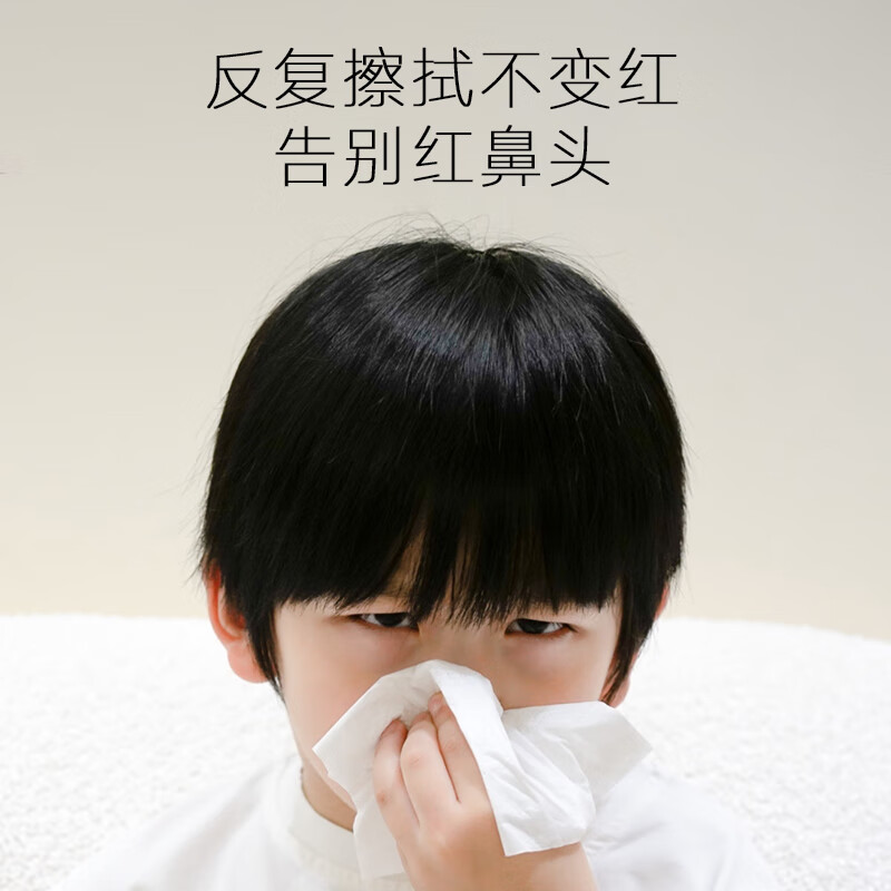可心柔 V9137-30 便携式纸巾3层40抽*30包量贩装 保湿纸云柔巾乳霜纸S码按箱销售