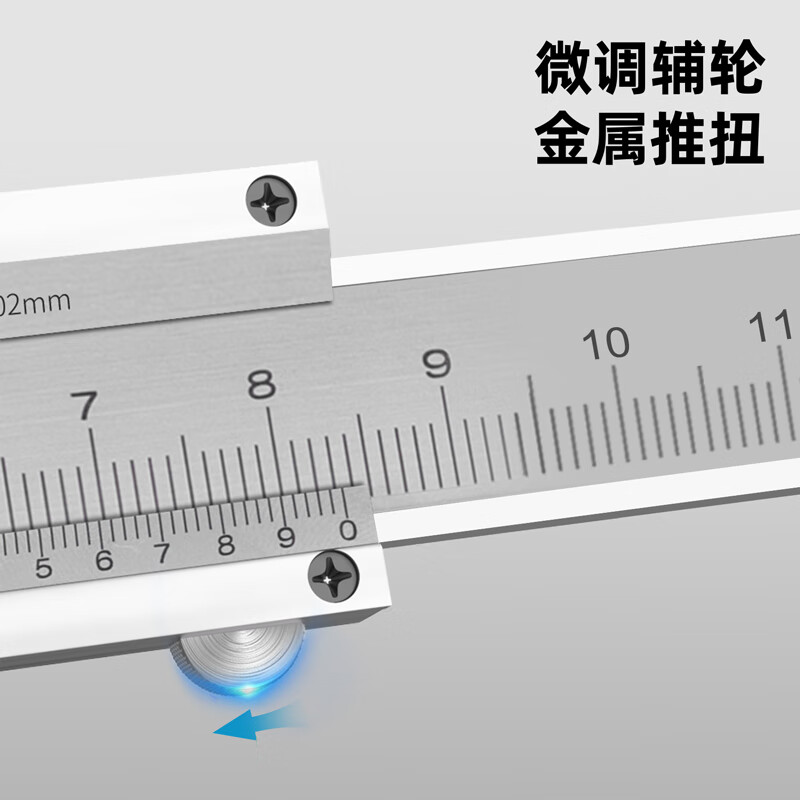 得力 DL92150P 游标卡尺专业级精密卡尺高精度不锈钢机械 0-150mm按把销售