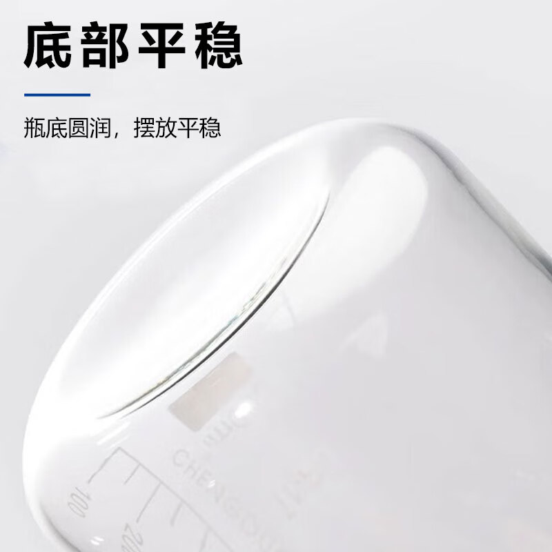 蜀牛 烧杯 高硼硅带刻度耐高温玻璃量杯水杯 250ml（1个）按个销售