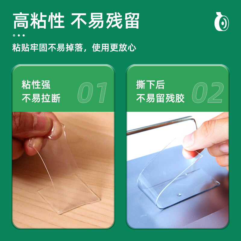 得力 33603 纳米胶带无痕双面胶 常规款2mm加厚30mm*3m按卷销售