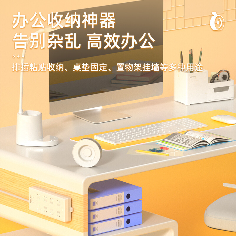 得力 33603 纳米胶带无痕双面胶 常规款2mm加厚30mm*3m按卷销售