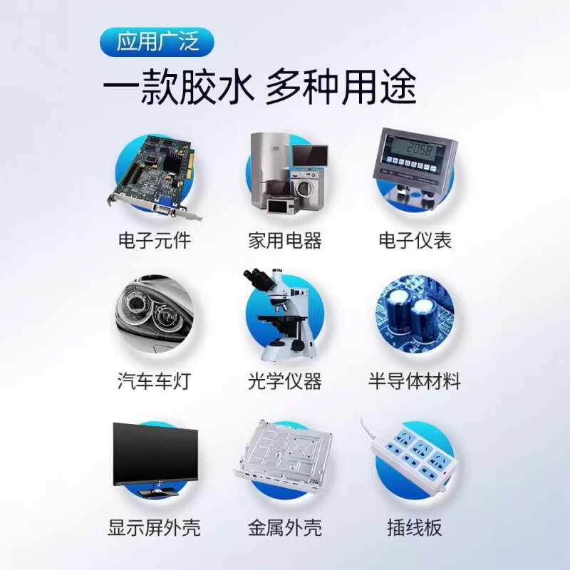 卡夫特 K-704N 强力绝缘胶水耐高温防水 【白色稠】50g按支销售