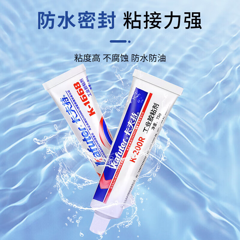 卡夫特 K-200R 电子红胶固定防松动防震防水绝缘耐高低温硅橡胶 红色 75g按支销售