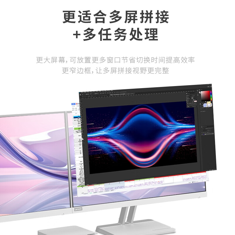 联想 小新25 电脑显示器FHD/2K/4K高清商务办公电脑显示器 低蓝光护眼显示屏极窄边框 24寸按台销售