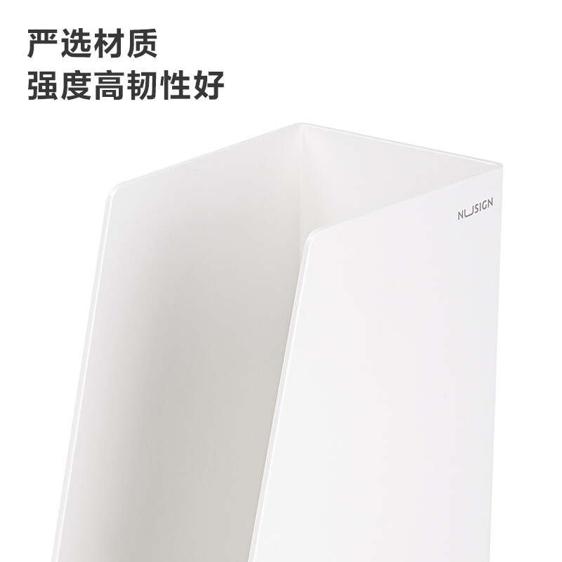得力 NS022 纽赛(NUSIGN)极简风文件框 档案报告开学必备书立盒A4文件架文件收纳架办公桌面收纳整理按个销售