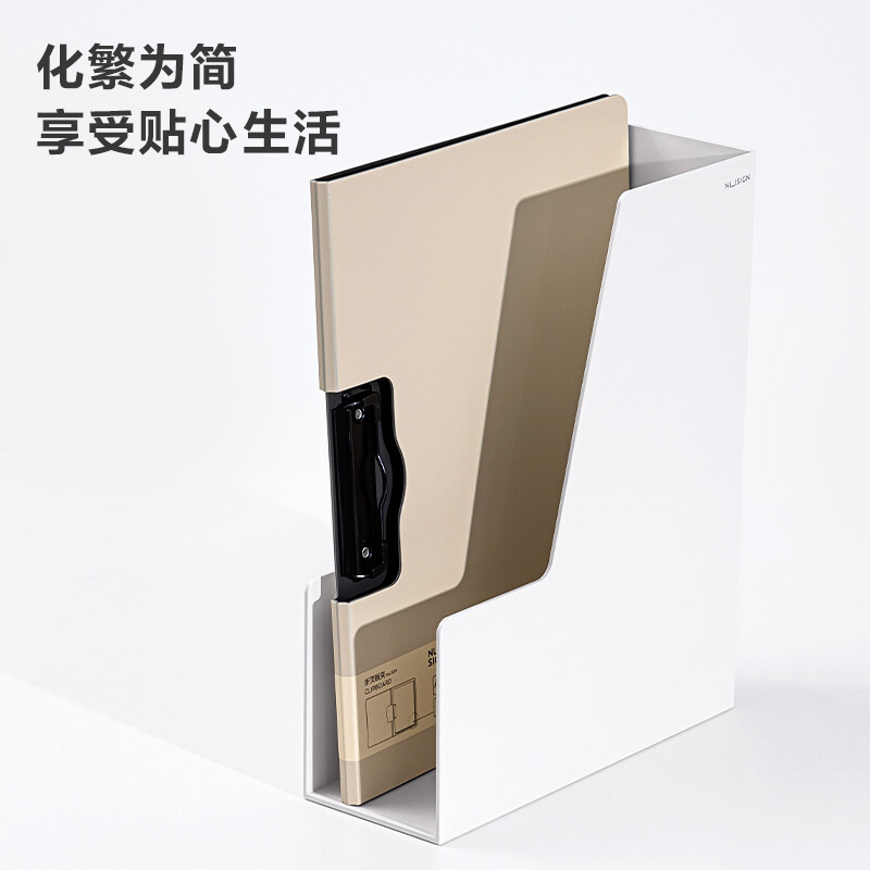 得力 NS022 纽赛(NUSIGN)极简风文件框 档案报告开学必备书立盒A4文件架文件收纳架办公桌面收纳整理按个销售