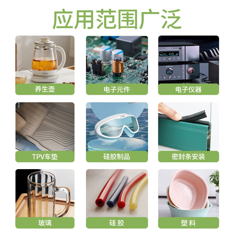 银背 食品级硅胶密封胶软性耐高温透明防水绝缘粘结剂软胶 50ml/支按支销售