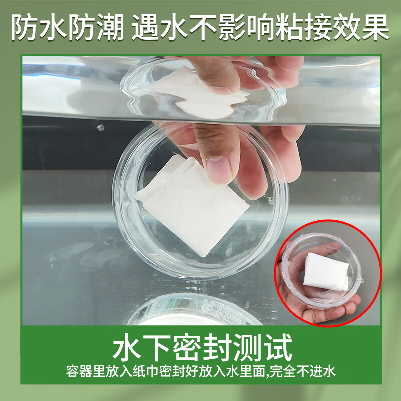 银背 食品级硅胶密封胶软性耐高温透明防水绝缘粘结剂软胶 50ml/支按支销售