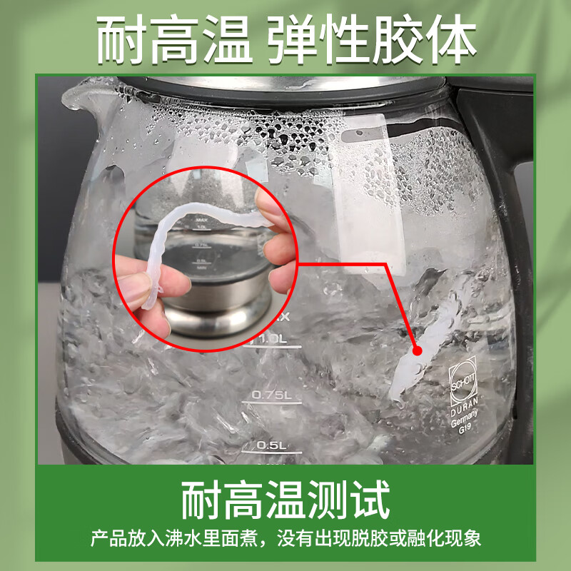 银背 食品级硅胶密封胶软性耐高温透明防水绝缘粘结剂软胶 50ml/支按支销售