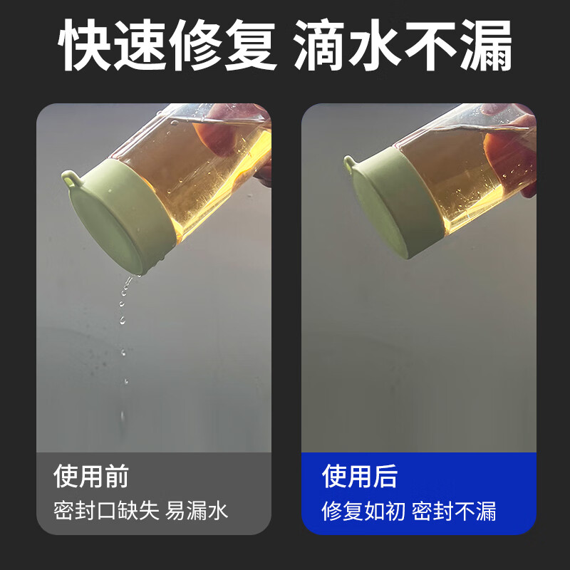 非凡力 食品级硅胶无味透明环保防水持久密封耐高温 50ml1支按支销售
