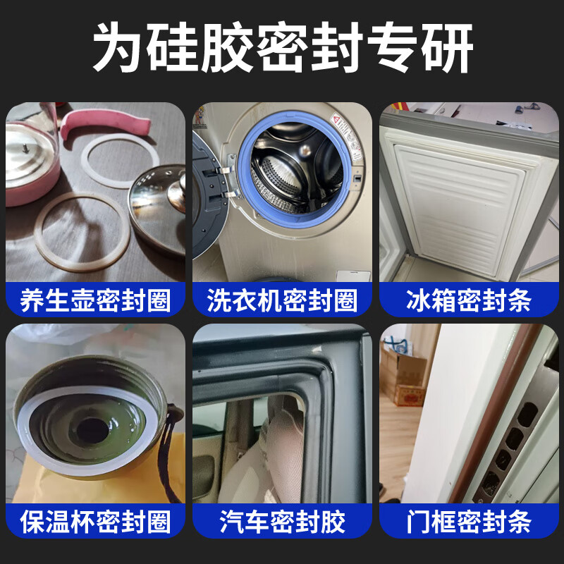 非凡力 食品级硅胶无味透明环保防水持久密封耐高温 50ml1支按支销售