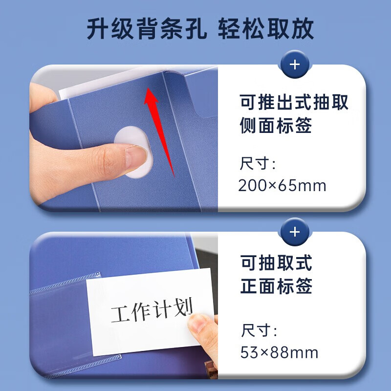 得力 27036 文件盒档案盒资料盒 55mm侧宽-10只装按盒销售