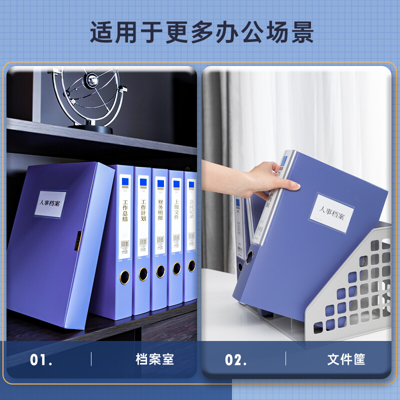 得力 27036 文件盒档案盒资料盒 55mm侧宽-10只装按盒销售
