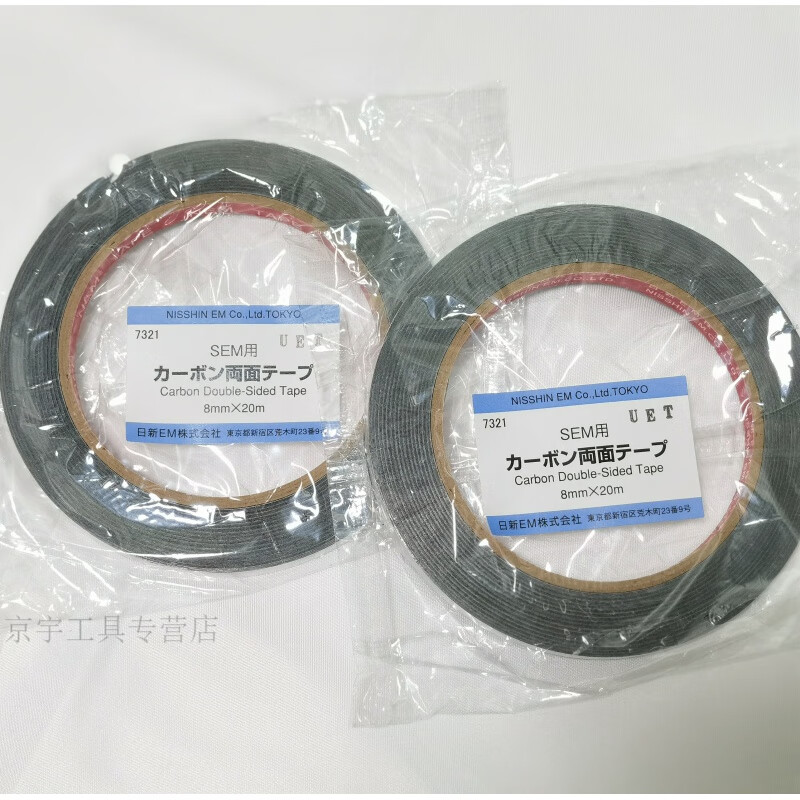 日新 713 导电胶带按卷销售