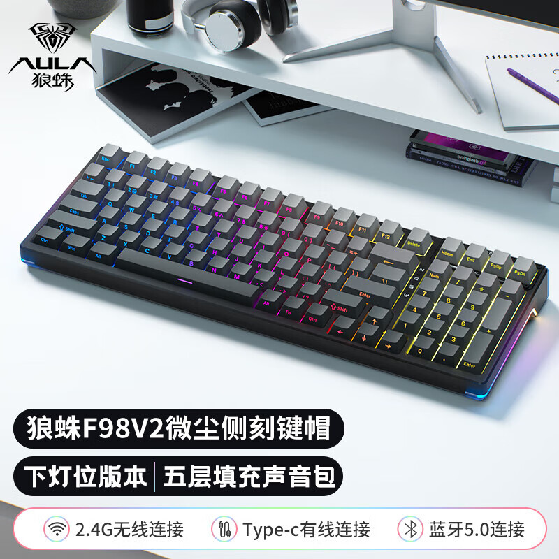 狼蛛 F98V2 静音机械键盘三模 黑透-下灯位微尘侧刻 TTC冰静轴V2按个销售