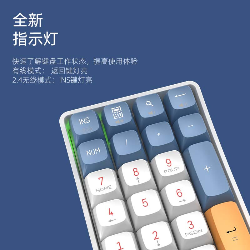 爱国者 A18 键有线/无线蓝牙三模数字小键盘 全键无冲热插拔 可充电按个销售