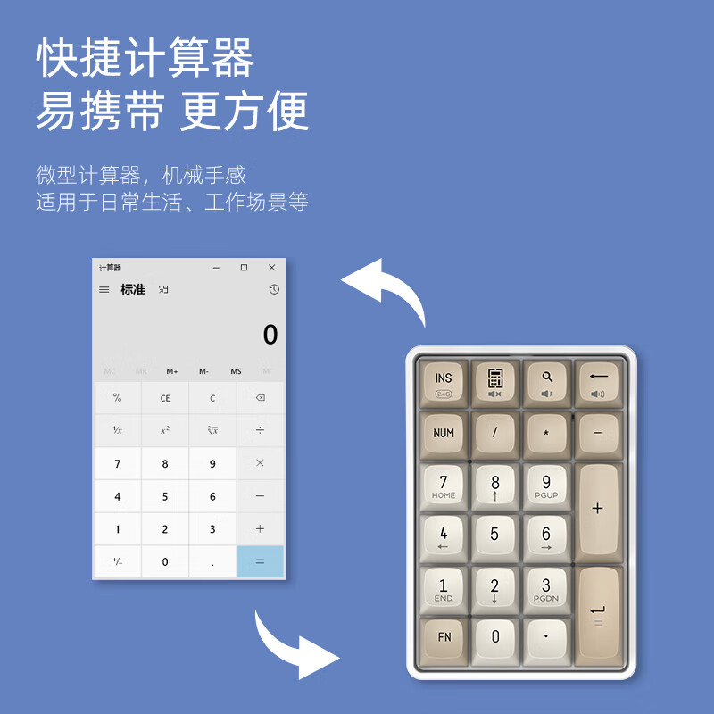 爱国者 A18 键有线/无线蓝牙三模数字小键盘 全键无冲热插拔 可充电按个销售