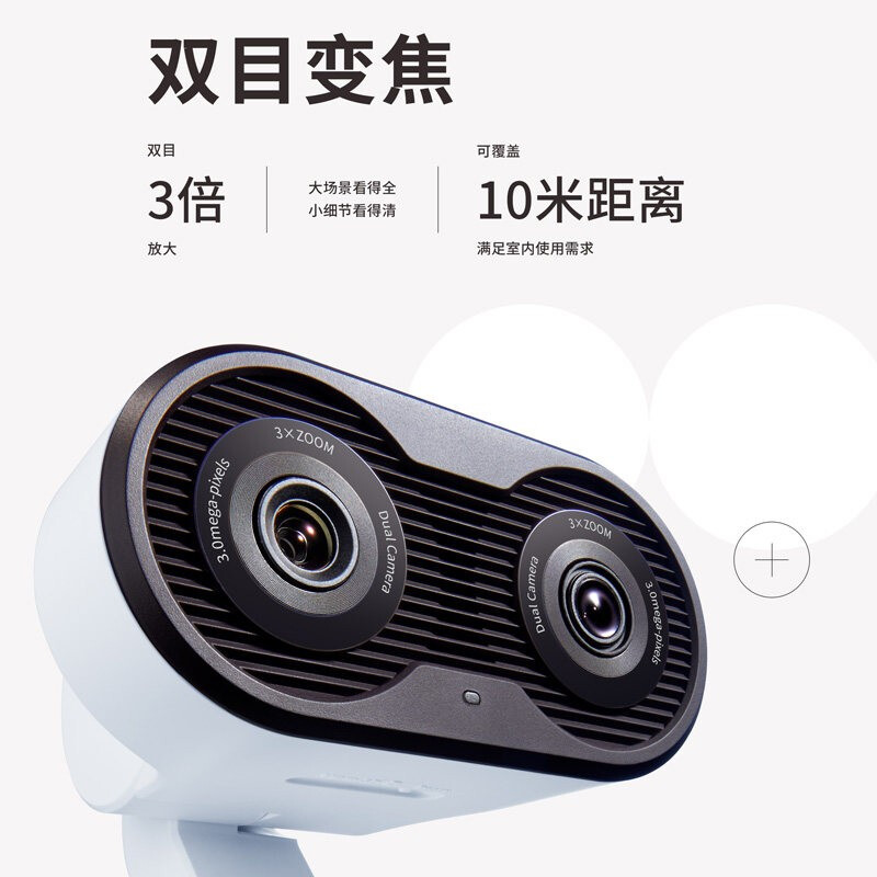 TP-LINK TL-IPC44GW 双目变焦版【标准版】 监控摄像头 标配（不含卡）按个销售
